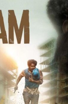 مشاهدة فيلم Joram 2023 مترجم HD اون لاين