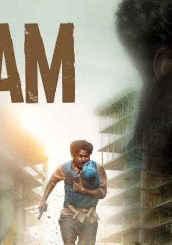 مشاهدة فيلم Joram 2023 مترجم HD اون لاين