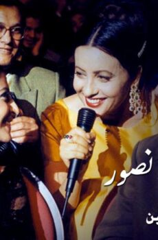 مشاهدة فيلم سكوت ح نصور (2001) HD اون لاين