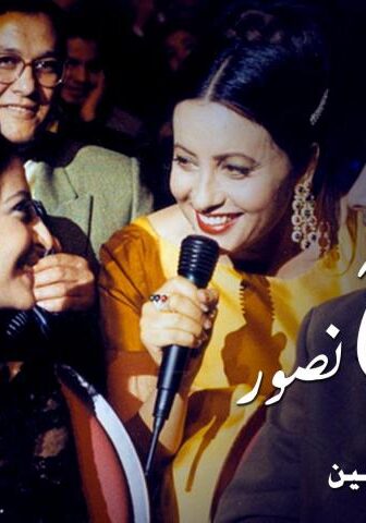 مشاهدة فيلم سكوت ح نصور (2001) HD اون لاين