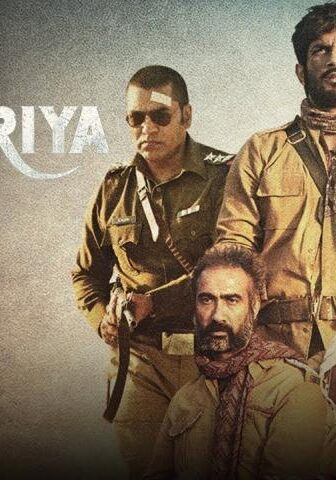 مشاهدة فيلم Sonchiriya 2019 مترجم HD اون لاين