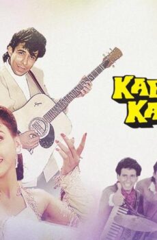 مشاهدة فيلم Kabhi Haan Kabhi Naa 1994 مترجم HD اون لاين