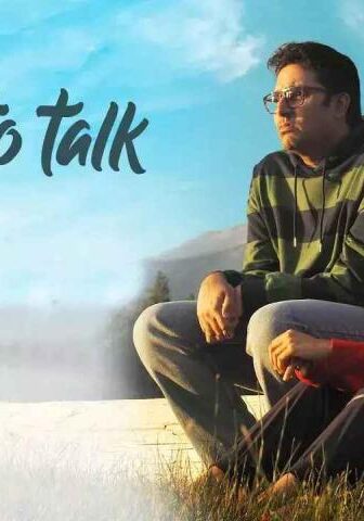 مشاهدة فيلم I Want to Talk 2024 مترجم HD اون لاين