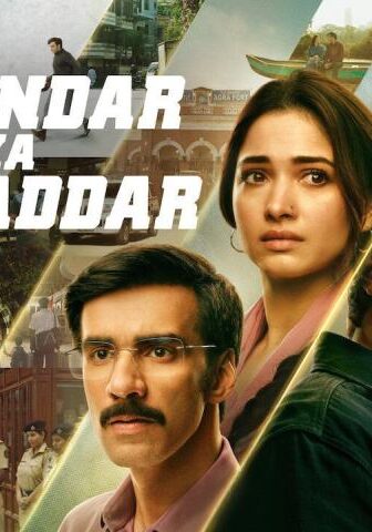 مشاهدة فيلم Sikandar Ka Muqaddar 2024 مترجم HD اون لاين