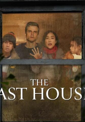 مشاهدة فيلم The Last House 2026 مترجم HD اون لاين