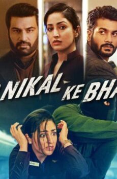 مشاهدة فيلم Chor Nikal Ke Bhaga 2023 مترجم HD اون لاين