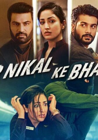 مشاهدة فيلم Chor Nikal Ke Bhaga 2023 مترجم HD اون لاين