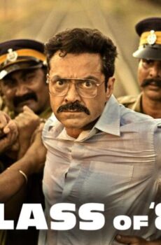 مشاهدة فيلم Class of 83 2020 مترجم HD اون لاين