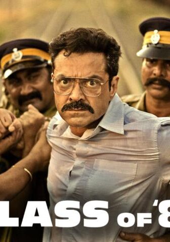 مشاهدة فيلم Class of 83 2020 مترجم HD اون لاين
