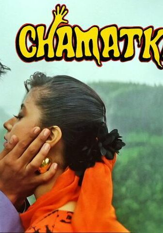 مشاهدة فيلم Chamatkar 1992 مترجم HD اون لاين