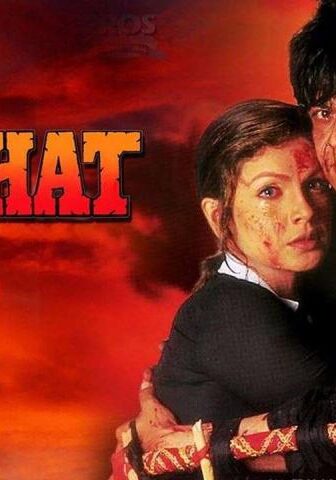 مشاهدة فيلم Chaahat 1996 مترجم HD اون لاين