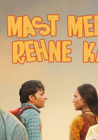 مشاهدة فيلم Mere Husband Ki Biwi 2025 مترجم HD اون لاين