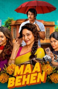 مشاهدة فيلم Maa Behen 2026 مترجم HD اون لاين