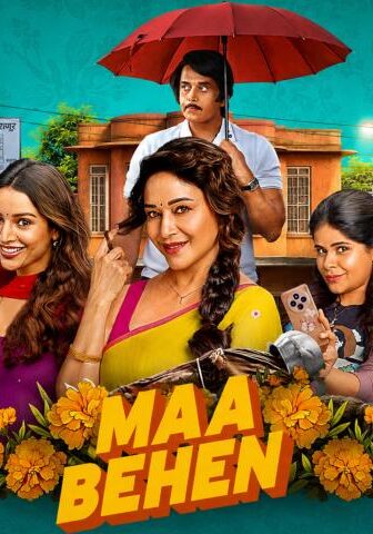 مشاهدة فيلم Maa Behen 2026 مترجم HD اون لاين