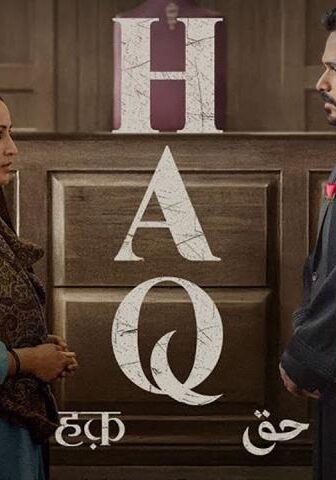 مشاهدة فيلم Haq 2025 مترجم HD اون لاين