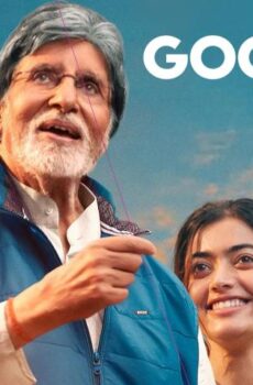مشاهدة فيلم Goodbye 2022 مترجم HD اون لاين
