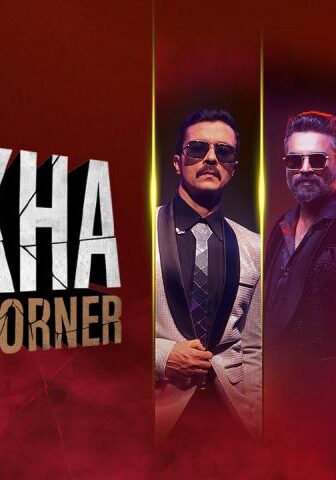 مشاهدة فيلم Dhokha 2022 مترجم HD اون لاين