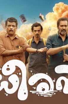 مشاهدة فيلم Dheeran 2025 مترجم HD اون لاين