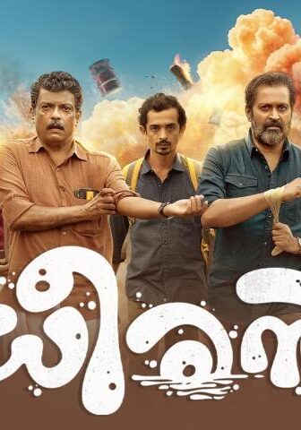 مشاهدة فيلم Dheeran 2025 مترجم HD اون لاين