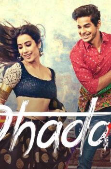 مشاهدة فيلم Dhadak 2018 مترجم HD اون لاين
