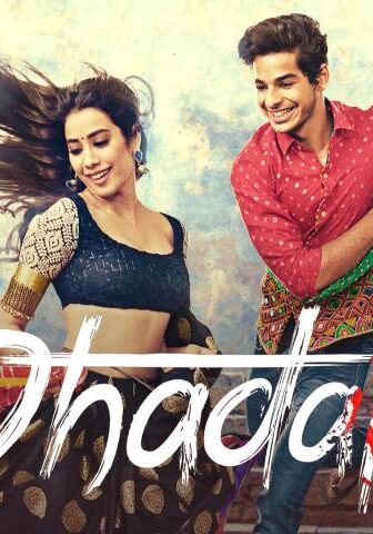 مشاهدة فيلم Dhadak 2018 مترجم HD اون لاين