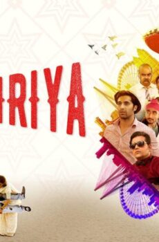 مشاهدة فيلم Bombairiya 2019 مترجم HD اون لاين