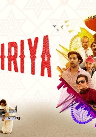 مشاهدة فيلم Bombairiya 2019 مترجم HD اون لاين