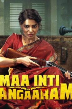 مشاهدة فيلم Maa Inti Bangaram 2026 مترجم HD اون لاين