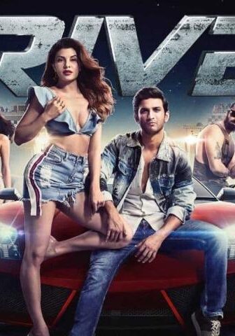 مشاهدة فيلم Drive 2019 مترجم HD اون لاين
