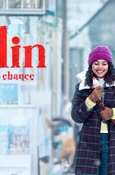 مشاهدة فيلم Ek Din 2026 مترجم HD اون لاين
