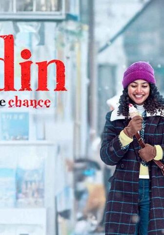 مشاهدة فيلم Ek Din 2026 مترجم HD اون لاين