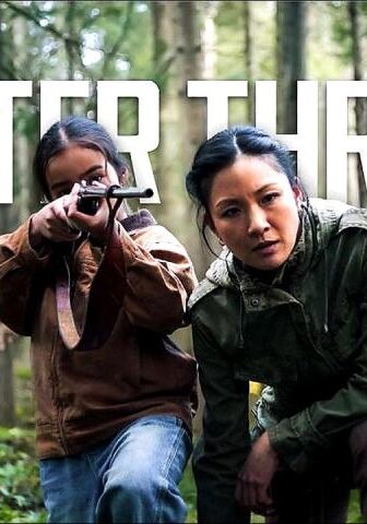 مشاهدة فيلم The Outer Threat 2026 مترجم HD اون لاين